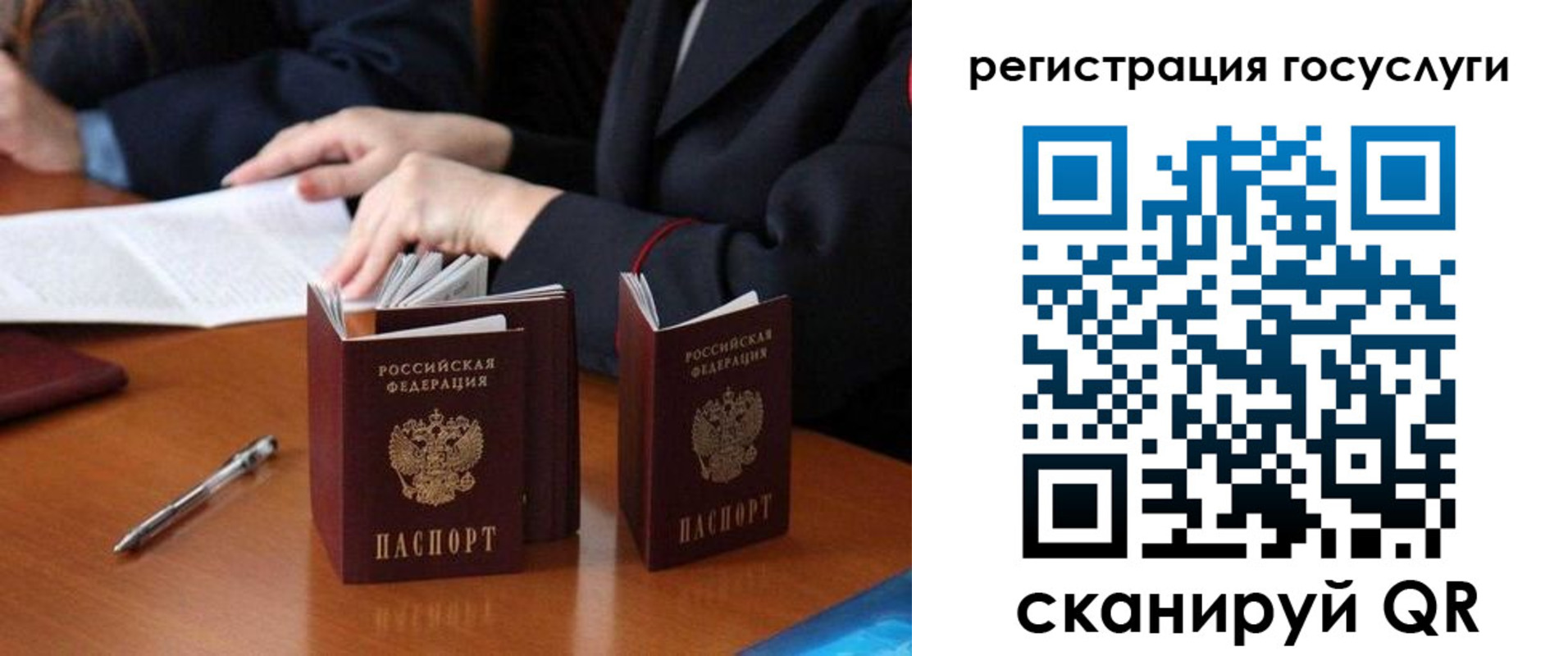временная прописка в Тулуне