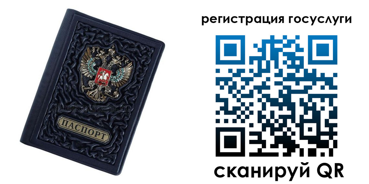 временная регистрация собственник в Тулуне