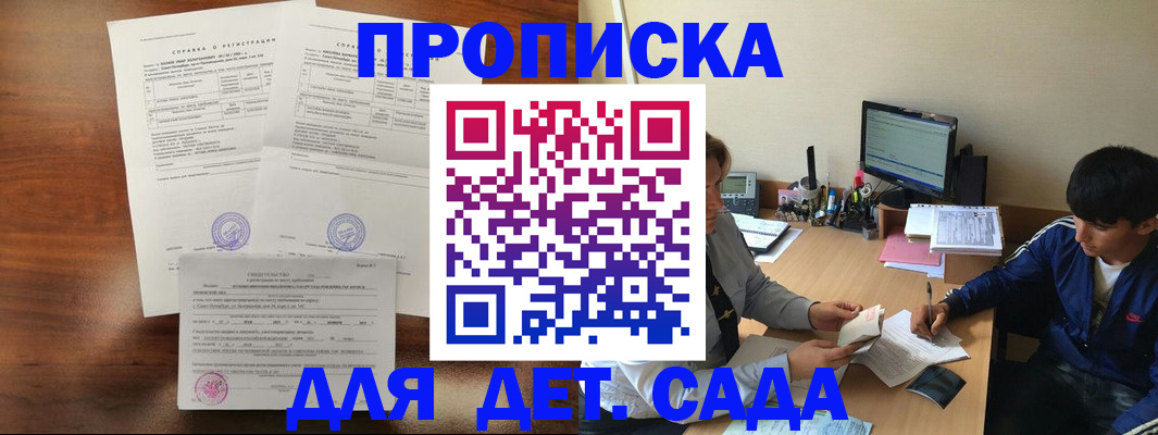 пропишу в квартире в Тулуне