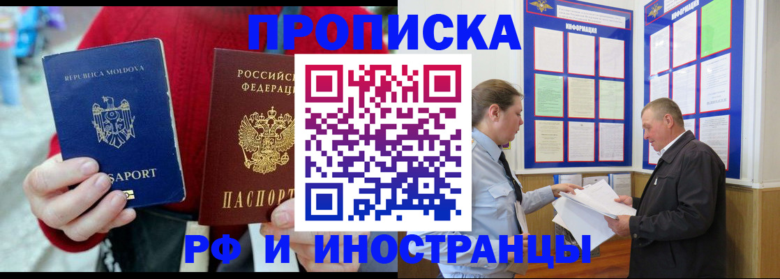 где прописаться в Тулуне