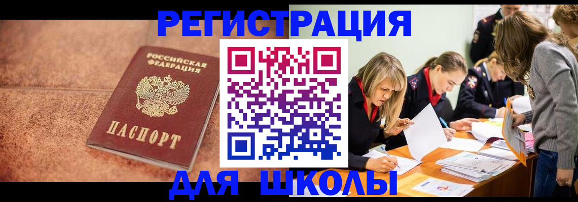 прописка гарантия в Тулуне