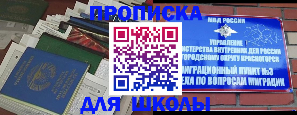 найти адрес прописки в Тулуне